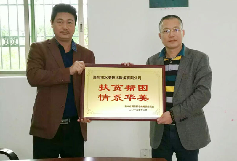 sunbet·(中国区)有限公司官网