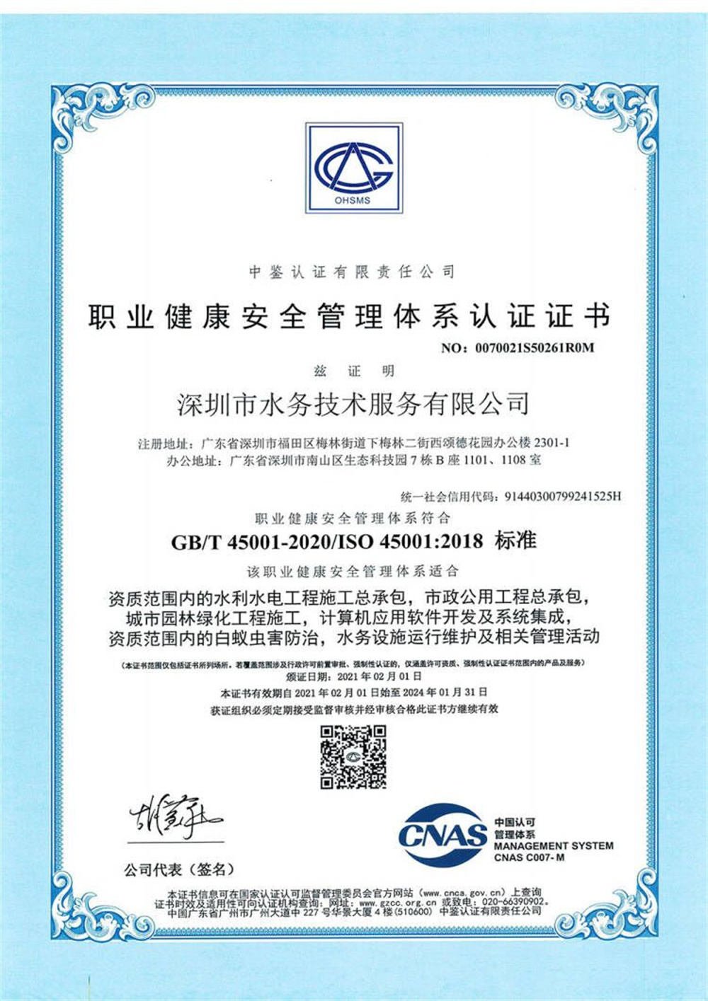 sunbet·(中国区)有限公司官网